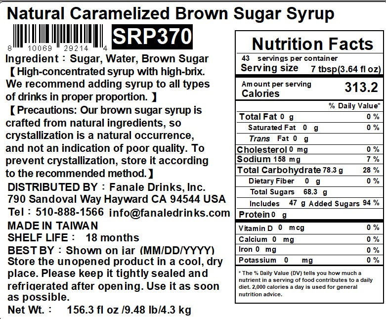 Natural Caramelized Brown Sugar Syrup