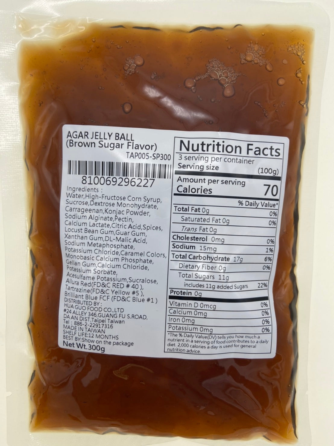 Brown Sugar Agar Boba (36 bags / Case, 300g / Bag)