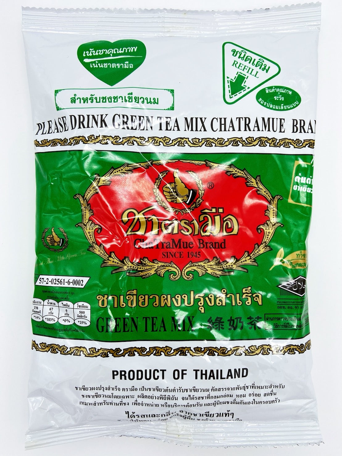 Green Thai Tea Mix - Chatramue